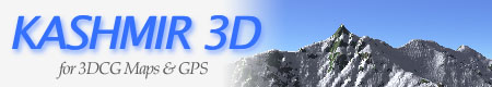 カシミール３Ｄ - for 3DCG, Maps and GPS.